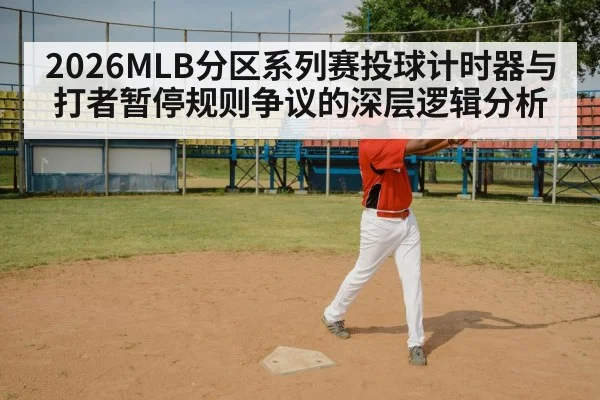 baseball batter batting stance stadium